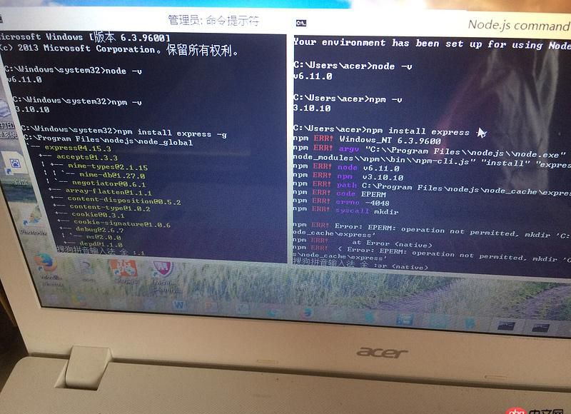 node.js - 在命令提示符(管理員)和在nodejs下配置環境為什么后者受到管理員權限而無法配置?請問怎么解決呢