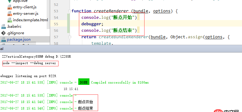 node.js - node打斷點不暫停