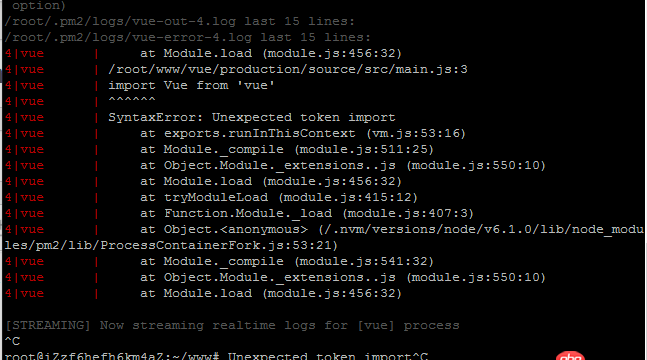 node.js - 如何解決阿里云上nodejs不支持import，項目npm run build后報Unexpected token import
