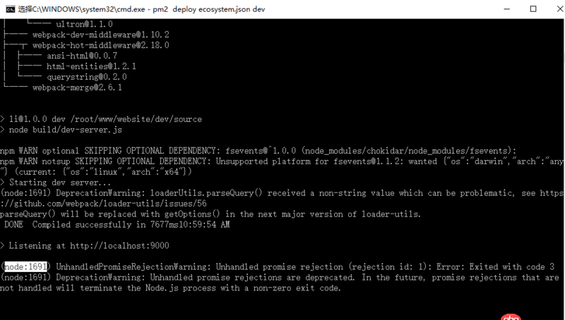 node.js - pm2提交時(shí)發(fā)生錯(cuò)誤，無(wú)法解決，請(qǐng)幫忙看看