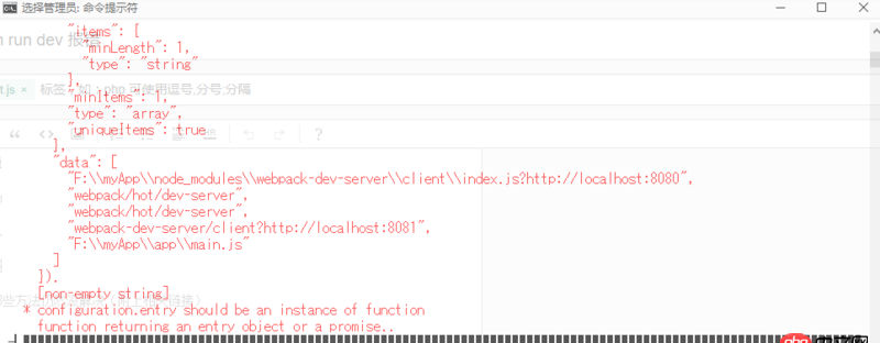 node.js - React -- npm run dev 報錯