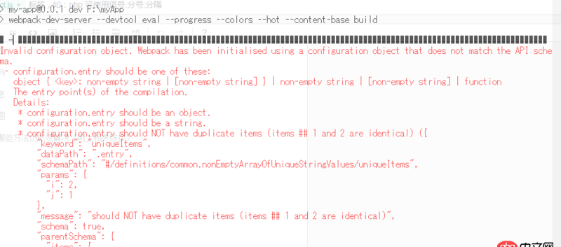 node.js - React -- npm run dev 報錯