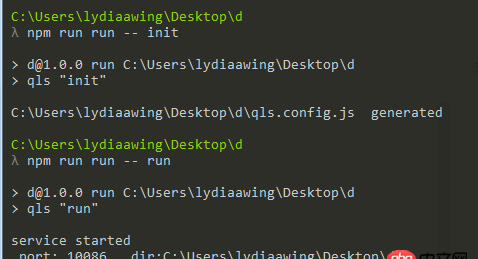 node.js - npm腳本參數(shù)