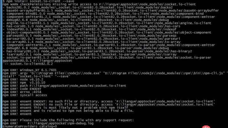node.js - npm安裝socket.IO  報錯