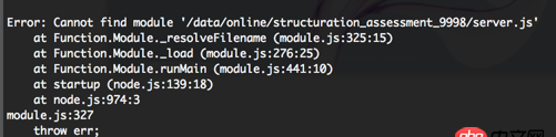 node.js - node服務(wù)，過段時(shí)間就報(bào)錯(cuò),  找不到server.js
