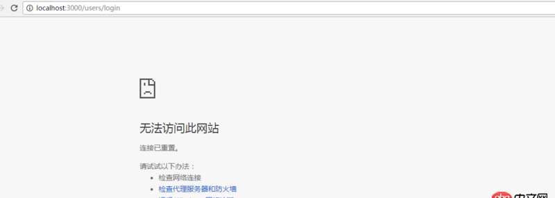 node.js - express,點擊登錄時,跳轉錯誤,報請求數據未定義。求大哥幫忙