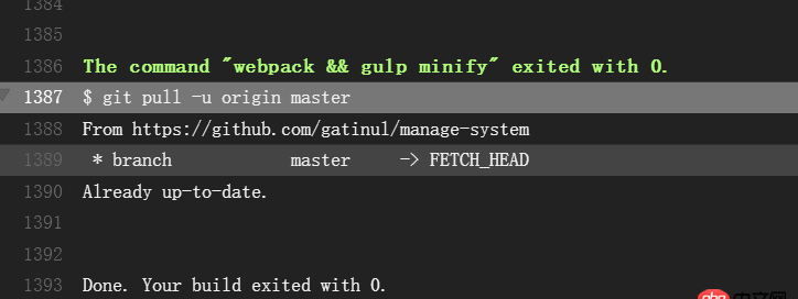 node.js - 使用travis ci 從github `git pull`到云服務(wù)器
