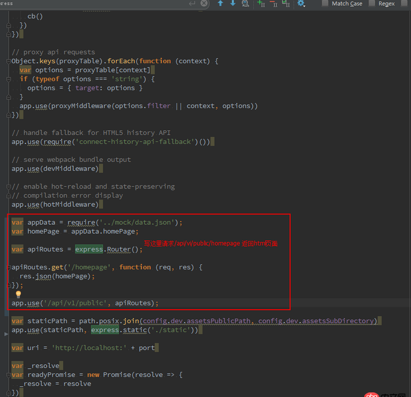 node.js - 使用express模擬本地數據,返回的是頁面不是模擬數據