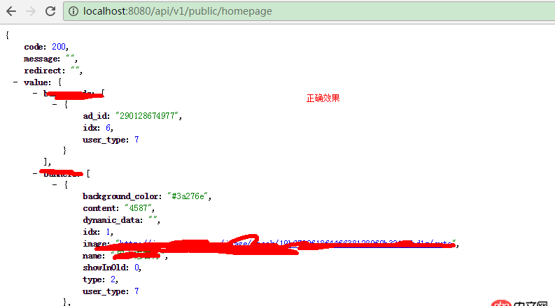 node.js - 使用express模擬本地數據,返回的是頁面不是模擬數據