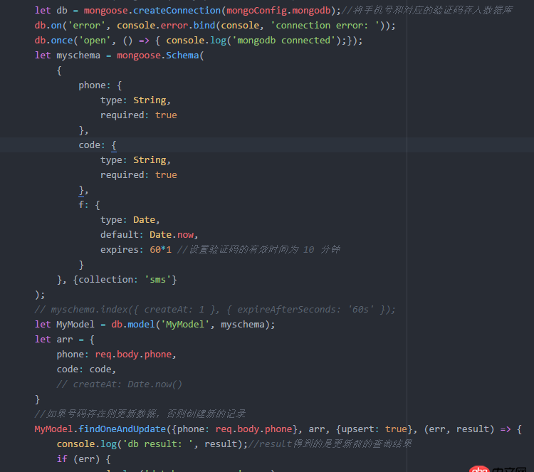 node.js - mongo TTL 數據過期不刪除