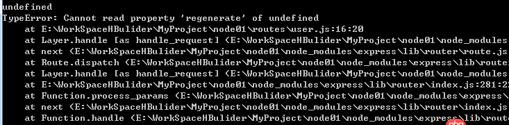 node.js - express router中無法獲取session