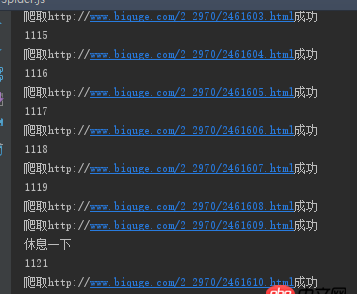 node.js - 關于Node爬蟲爬小說的問題