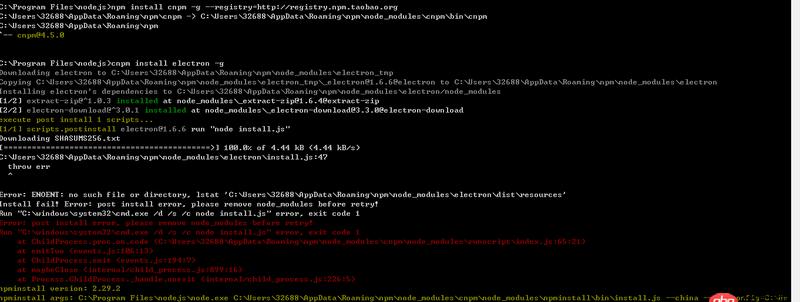 node.js - cnpm安裝electron報錯please remove node_modules before retry!。
