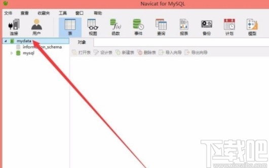 navicat for mysql創建數據庫的方法