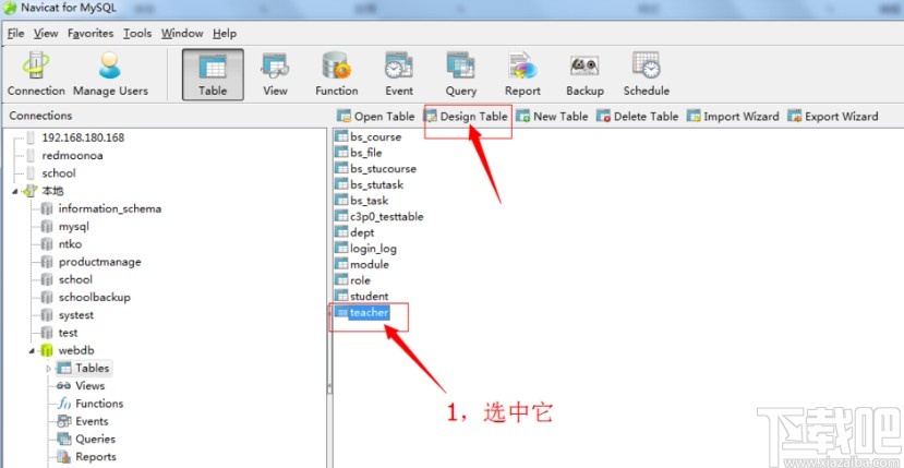 navicat for mysql創建外鍵的方法