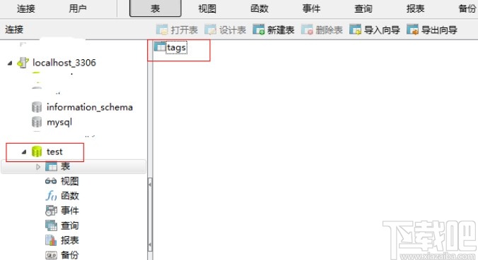 navicat for mysql導出數據庫的方法