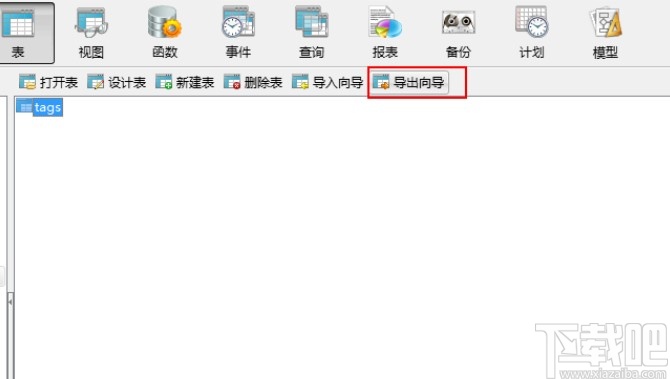 navicat for mysql導出數據庫的方法
