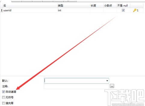 navicat for mysql創建表的操作方法