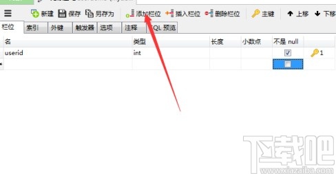 navicat for mysql創建表的操作方法