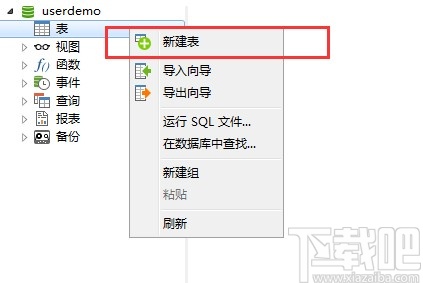 navicat for mysql創建表的操作方法