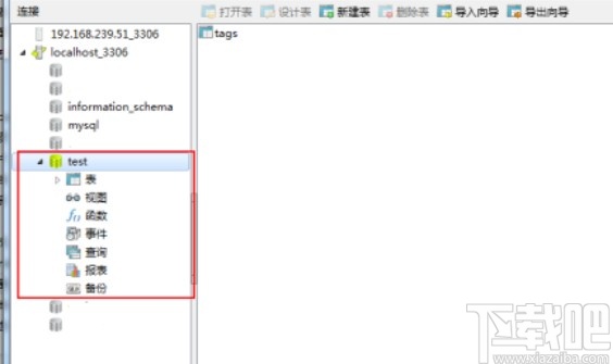 navicat for mysql導出sql文件的方法