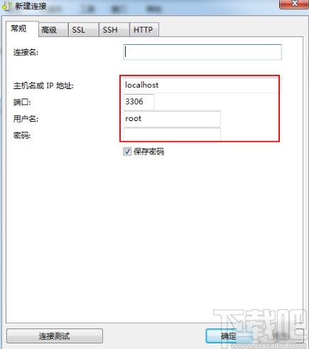 navicat for mysql導出sql文件的方法
