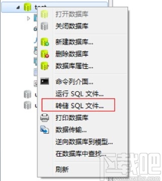 navicat for mysql導出sql文件的方法