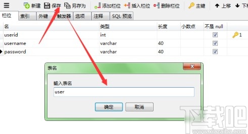 navicat for mysql創建表的操作方法