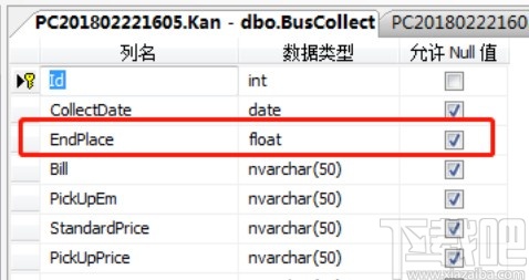 sql server修改字段數據類型的方法