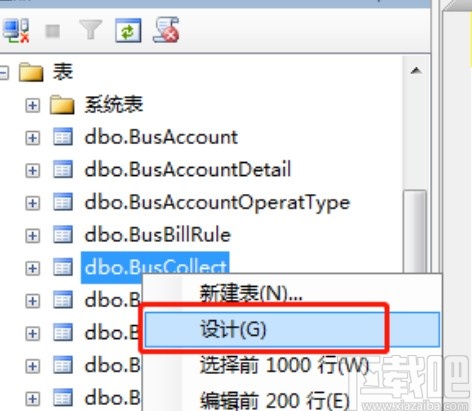 sql server修改字段數據類型的方法