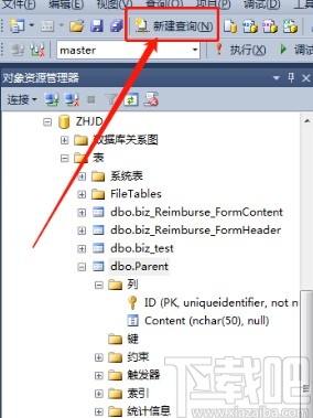sql server修改表格數(shù)據(jù)的方法