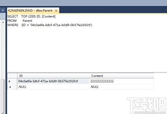 sql server修改表格數(shù)據(jù)的方法