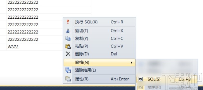 sql server修改表格數(shù)據(jù)的方法