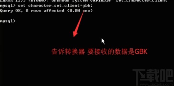 mysql設置字符集的操作方法