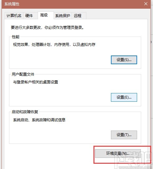mysql配置環境變量的操作方法