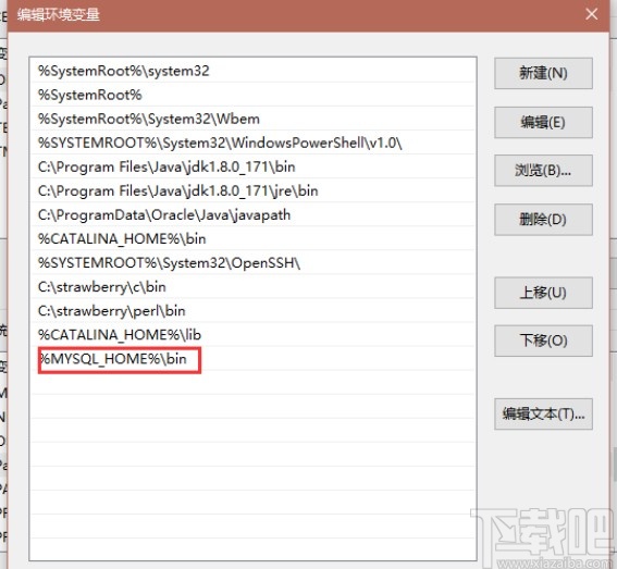 mysql配置環境變量的操作方法