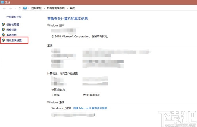 mysql配置環境變量的操作方法