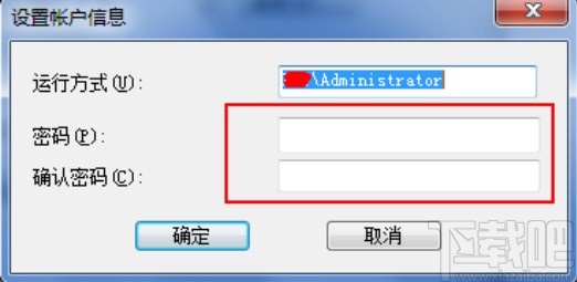 mysql設(shè)置自動備份的方法