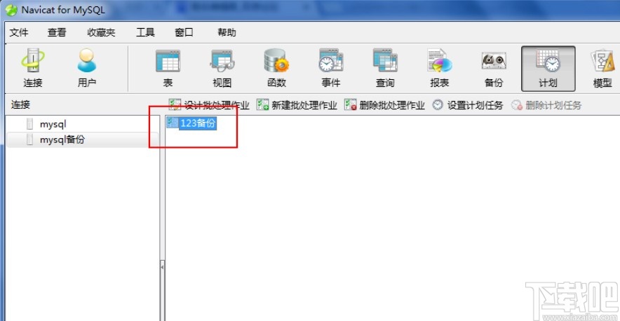 mysql設(shè)置自動備份的方法