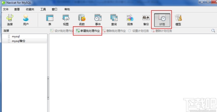 mysql設(shè)置自動備份的方法