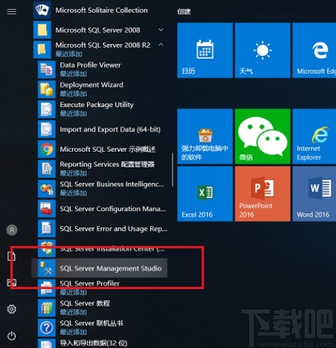 sql server連接服務(wù)器的操作方法