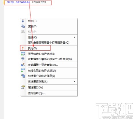 sql server刪除數據庫文件的方法