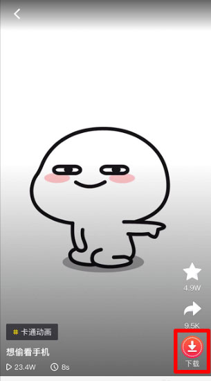 動態(tài)壁紙精靈APP怎么設(shè)置手機壁紙?