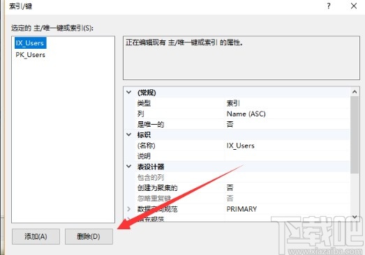 sql server刪除索引的操作方法