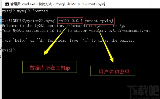 mysql創建索引的操作方法