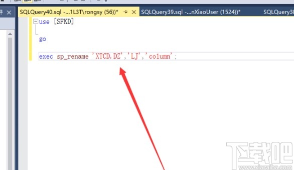 sql server修改列名的方法