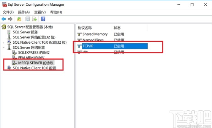 sql server設置允許遠程連接的方法