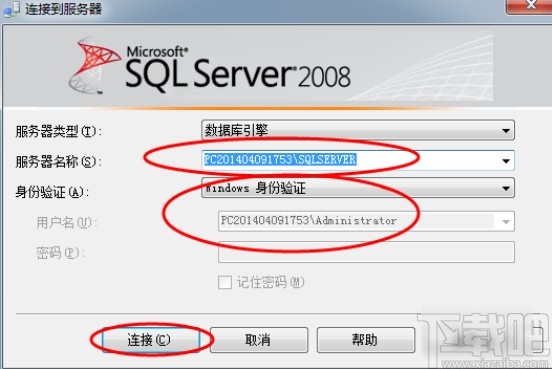 sql server用代碼創建表的方法