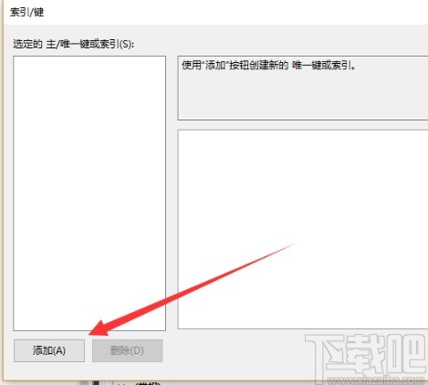 sql server添加唯一性約束的方法步驟