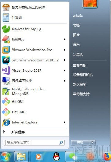 mysql備份數據庫的方法步驟